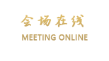梅州蕉岭华侨大厦